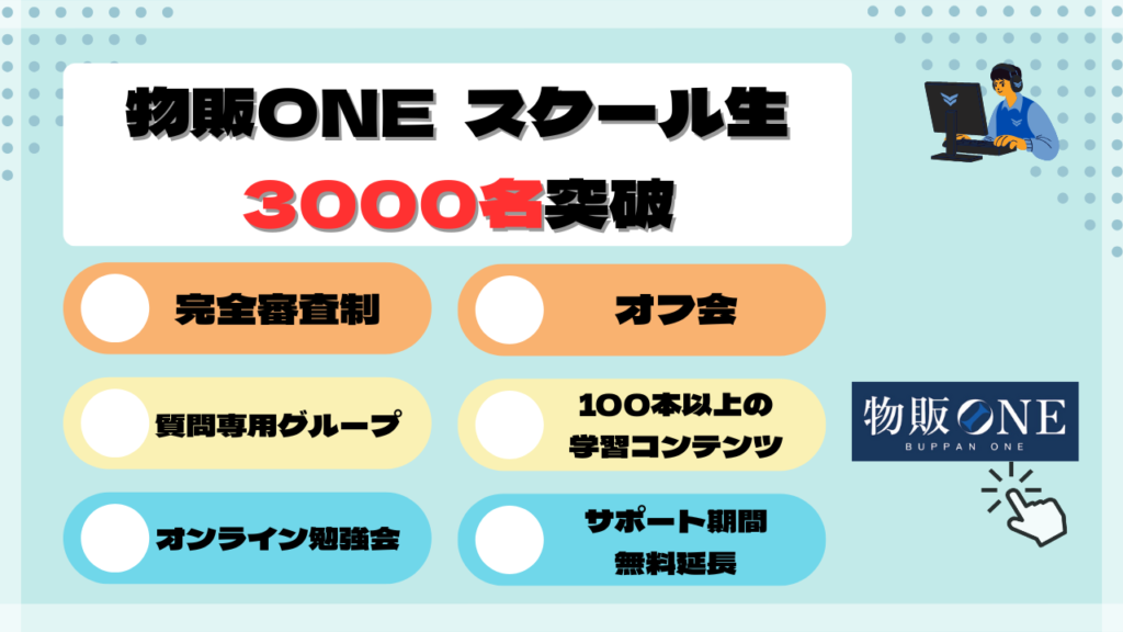 主なサービスの種類 画像
