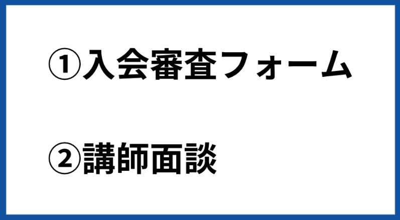 入会震災