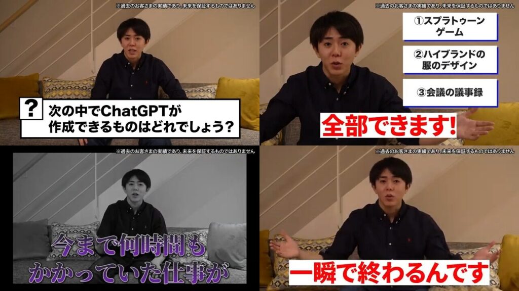 AIの進化と能力 画像