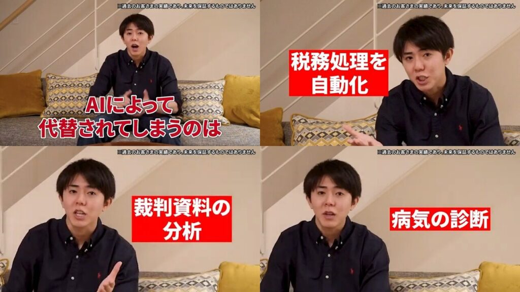AI学習の重要性 画像