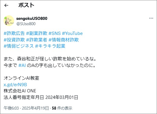 ポスト画像