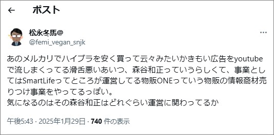 ポスト画像①