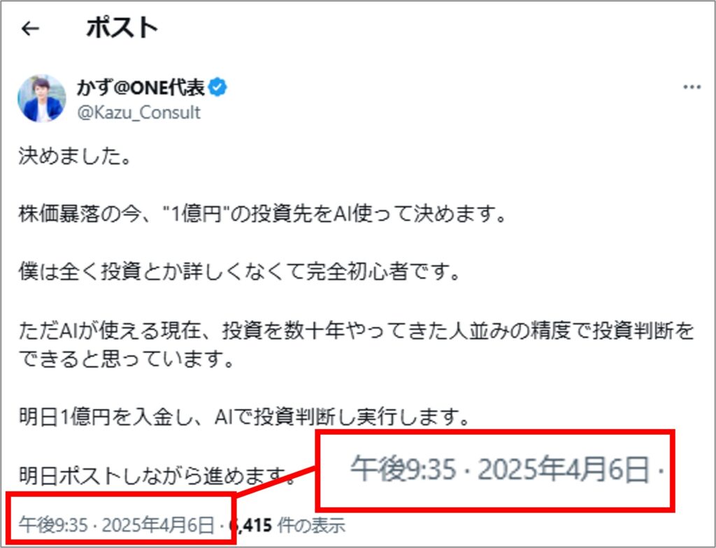 最近の投稿 画像