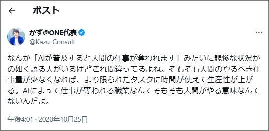 ポスト画像③