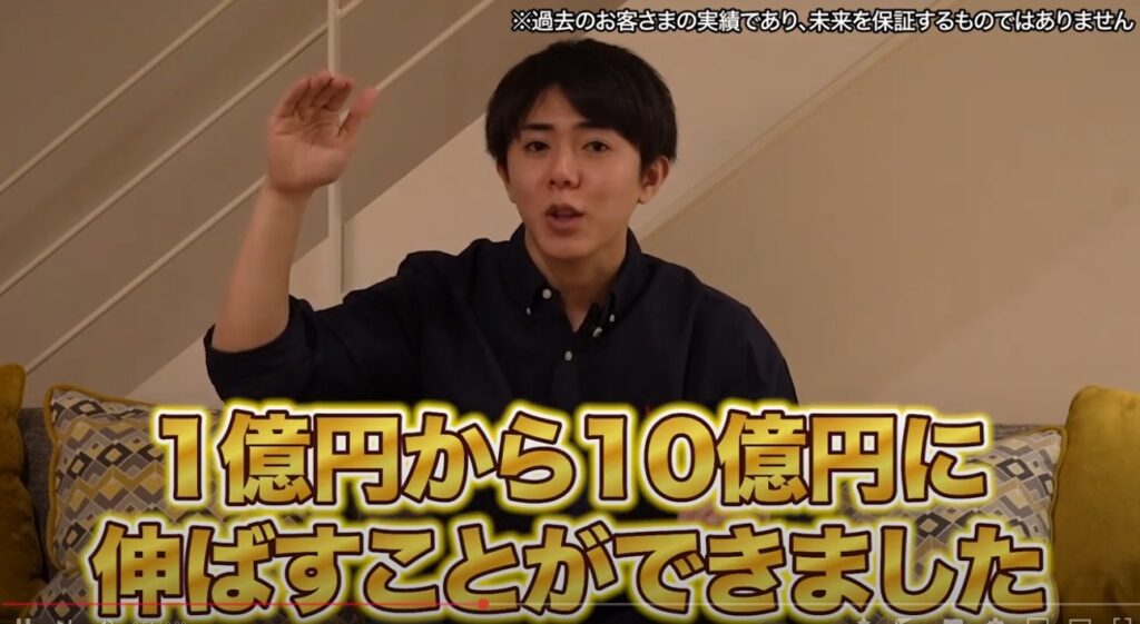 過剰な広告で「怪しい」と感じる
