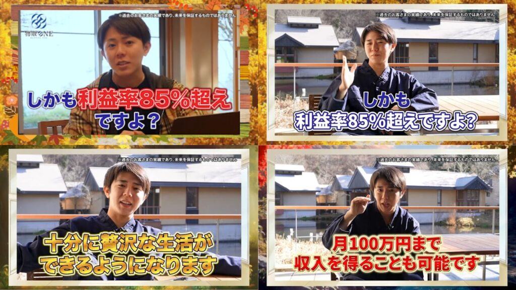 YouTube広告　画像