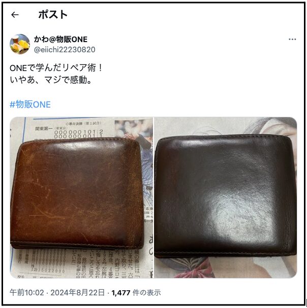 ポスト画像④