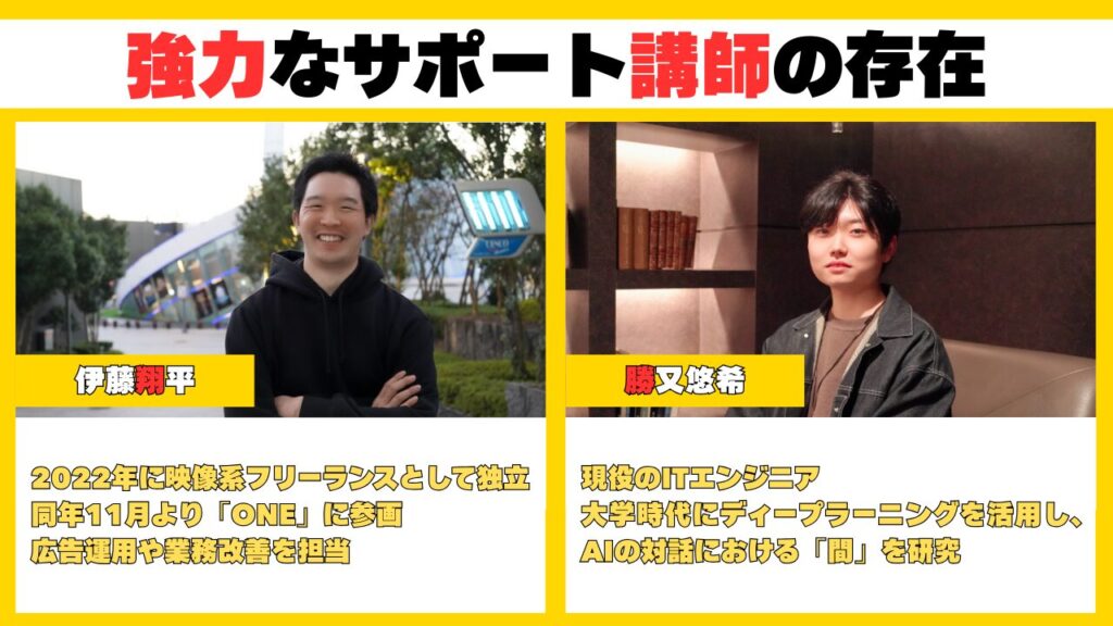 強力なサポート人 画像
