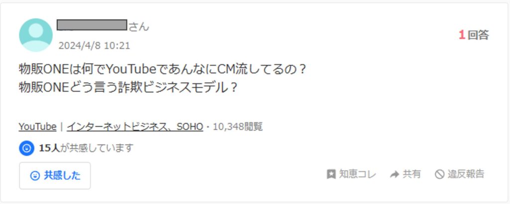 Yahoo!知恵袋 画像