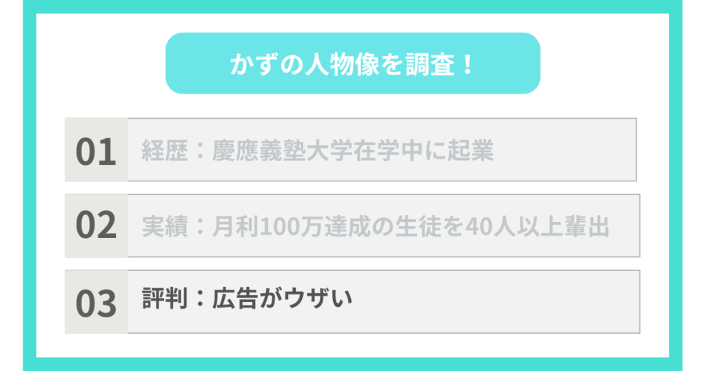 評判：広告がウザい