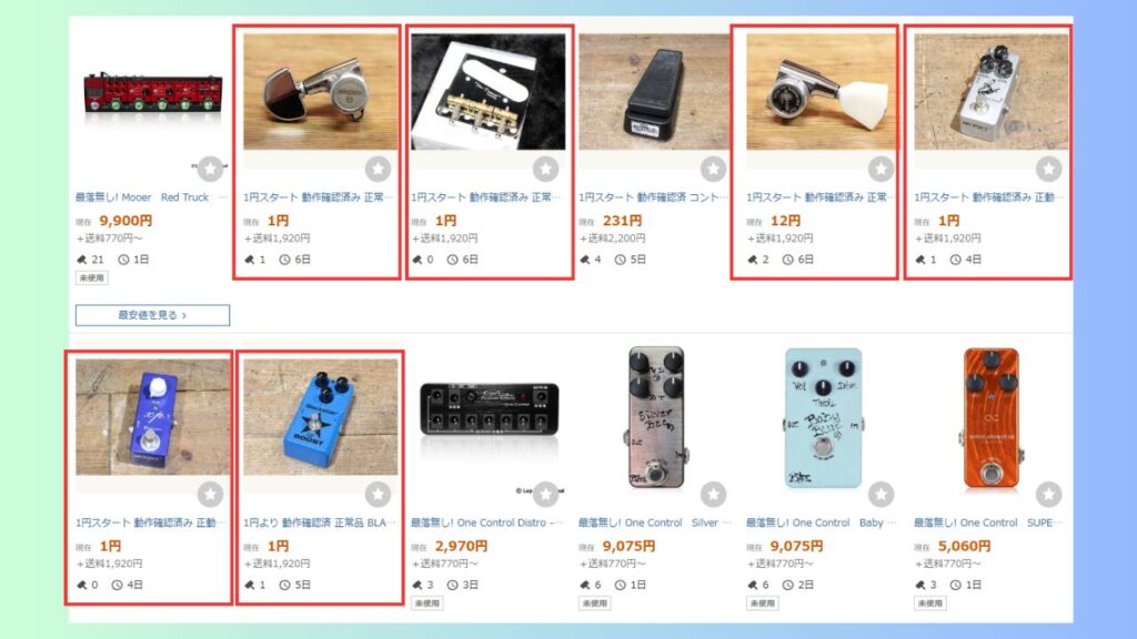 ヤフオク!内の1円オークション 画像