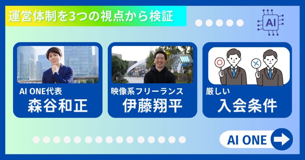 森谷和正 怪しい