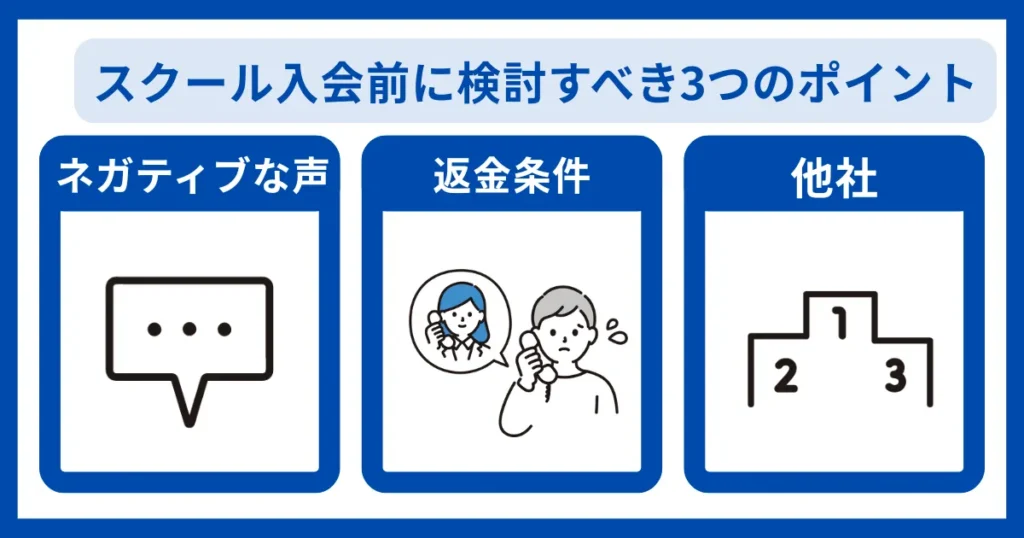 物販総合研究所　詐欺⑦