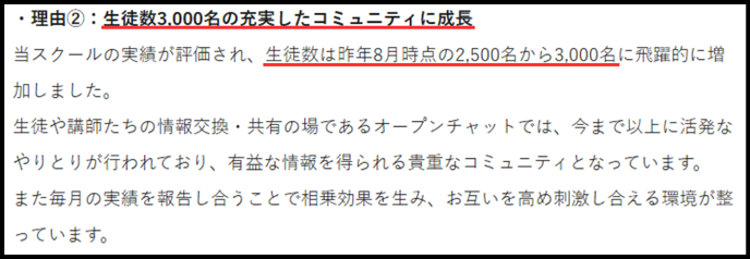 プレスリリース　画像①