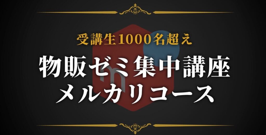 画像に alt 属性が指定されていません。ファイル名: image-3-1-1024x521.jpg