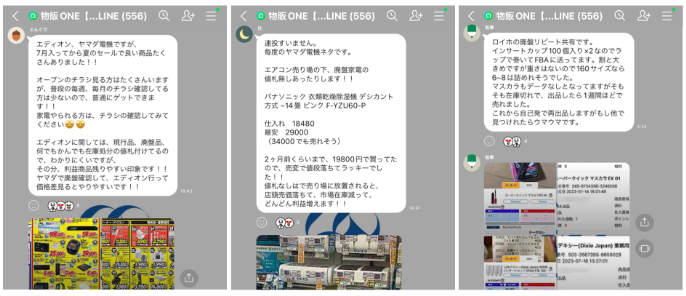 情報共有グループ　画像